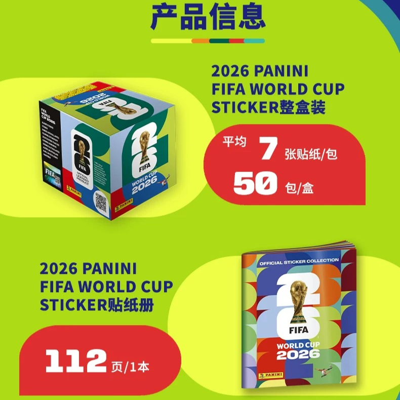 สินค้าพร้อมส่ง แพ็คสติกเกอร์ P - Cardstock Paper Pack บทวิจารณ์และราคา
