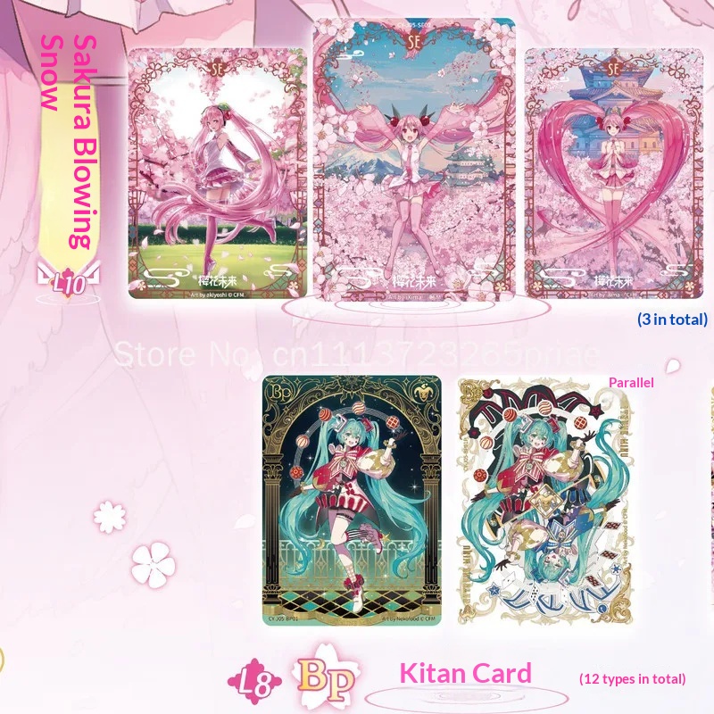 การ์ดสะสมแท้ KAYOU Official Ha - Cardstock Paper Pack บทวิจารณ์และราคา