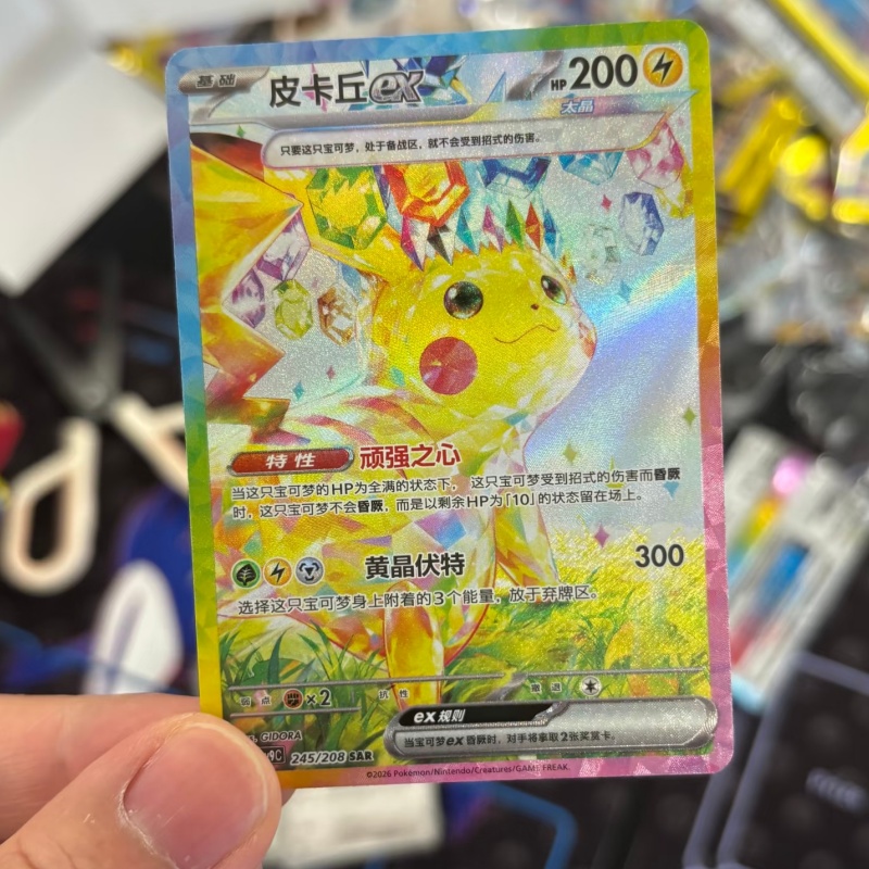 การ์ด PTCG แท้ PKM Scarlet&Vio - Cardstock Paper Pack บทวิจารณ์และราคา