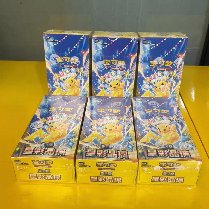การ์ด PTCG แท้ PKM Scarlet&Vio - Cardstock Paper Pack บทวิจารณ์และราคา