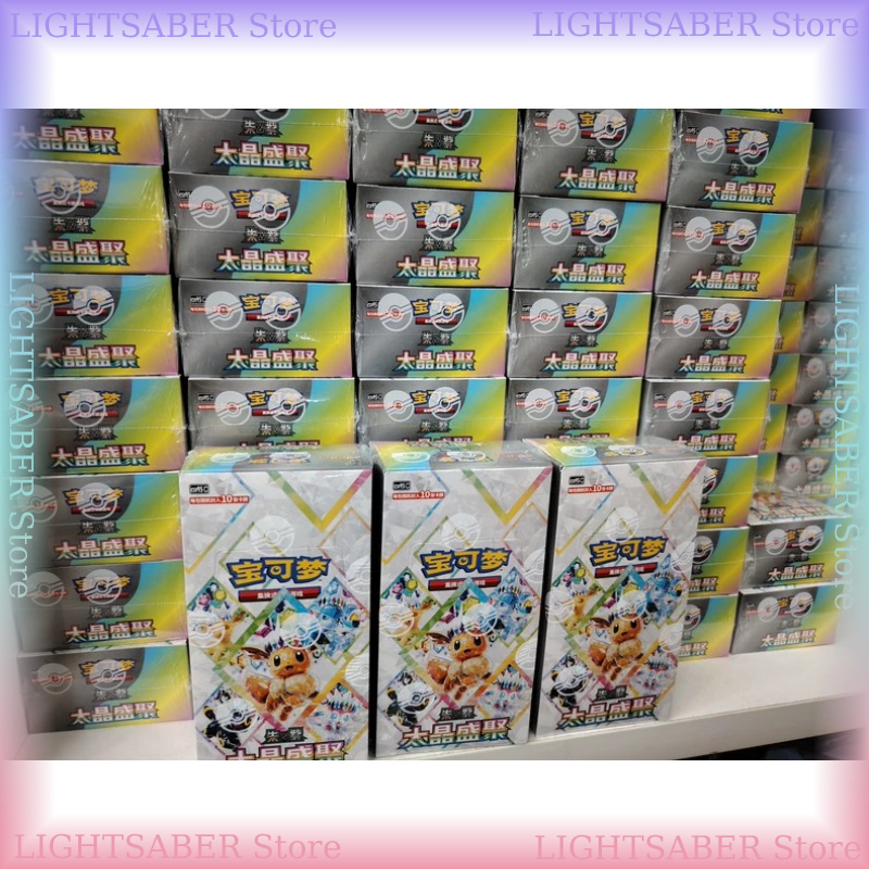 โปเกมอน คริสตัล การ์เทนนิ่ง CS - Cardstock Paper Pack บทวิจารณ์และราคา