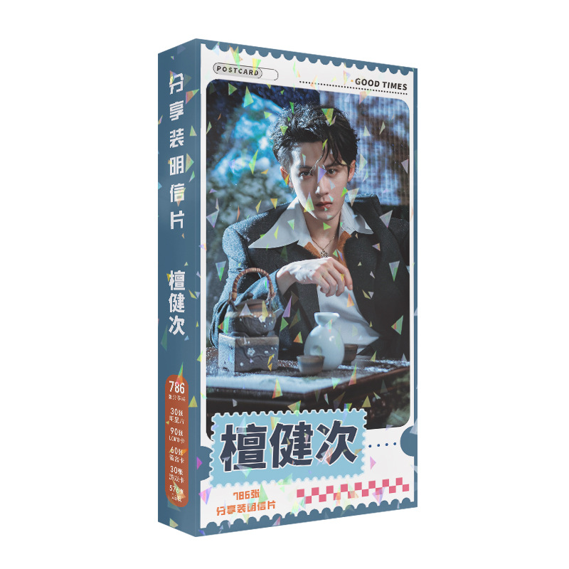 786ชิ้น/เซ็ตเสียคุณไปตลอดกาล C - Tan Stationery & Office Supply บทวิจารณ์และราคา