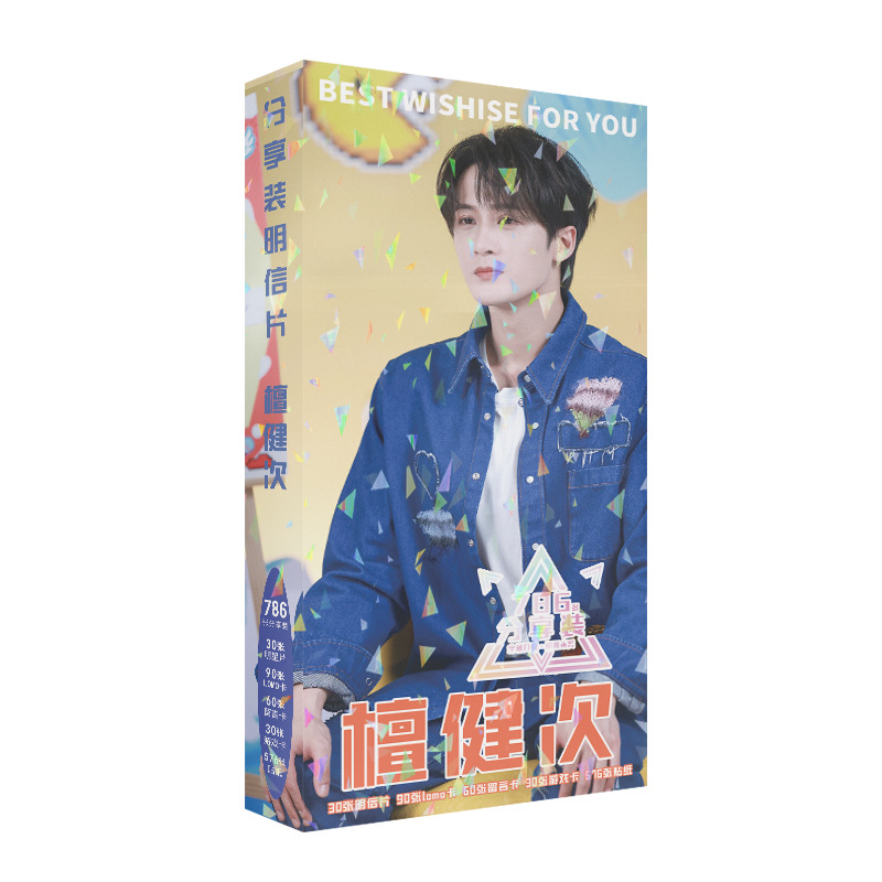 786ชิ้น/เซ็ตเสียคุณไปตลอดกาล C - Tan Stationery & Office Supply บทวิจารณ์และราคา