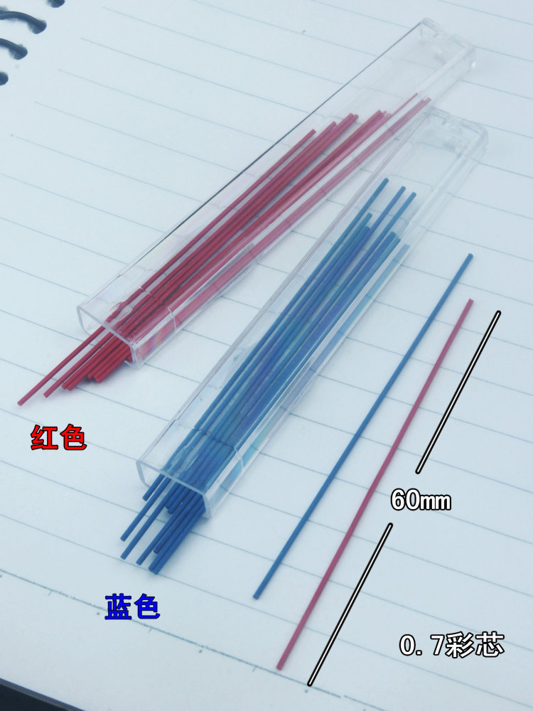 ไส้ดินสอสีกลทำจากตะกั่วขนาด0.7 - Mechanical Pencil Lead บทวิจารณ์และราคา