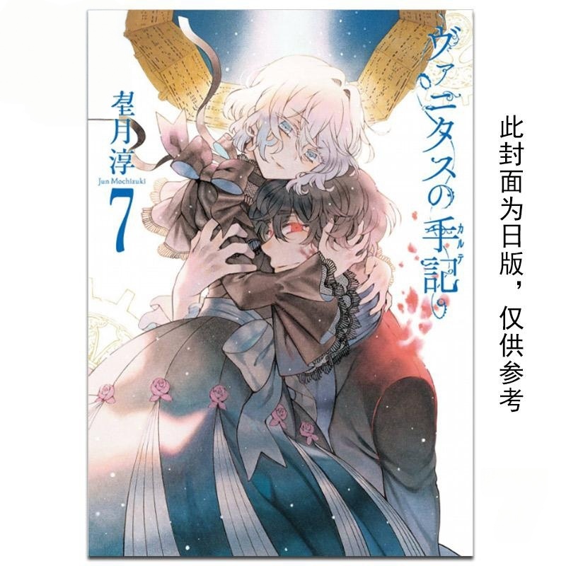 มีสินค้าในสต็อก หนังสือการ์ตูน - Tan Stationery & Office Supply บทวิจารณ์และราคา