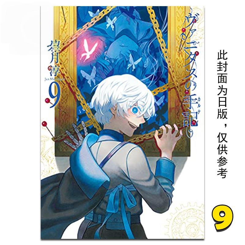 มีสินค้าในสต็อก หนังสือการ์ตูน - Tan Stationery & Office Supply บทวิจารณ์และราคา